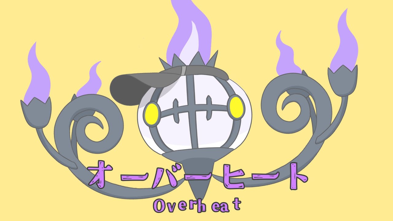 Chandelure