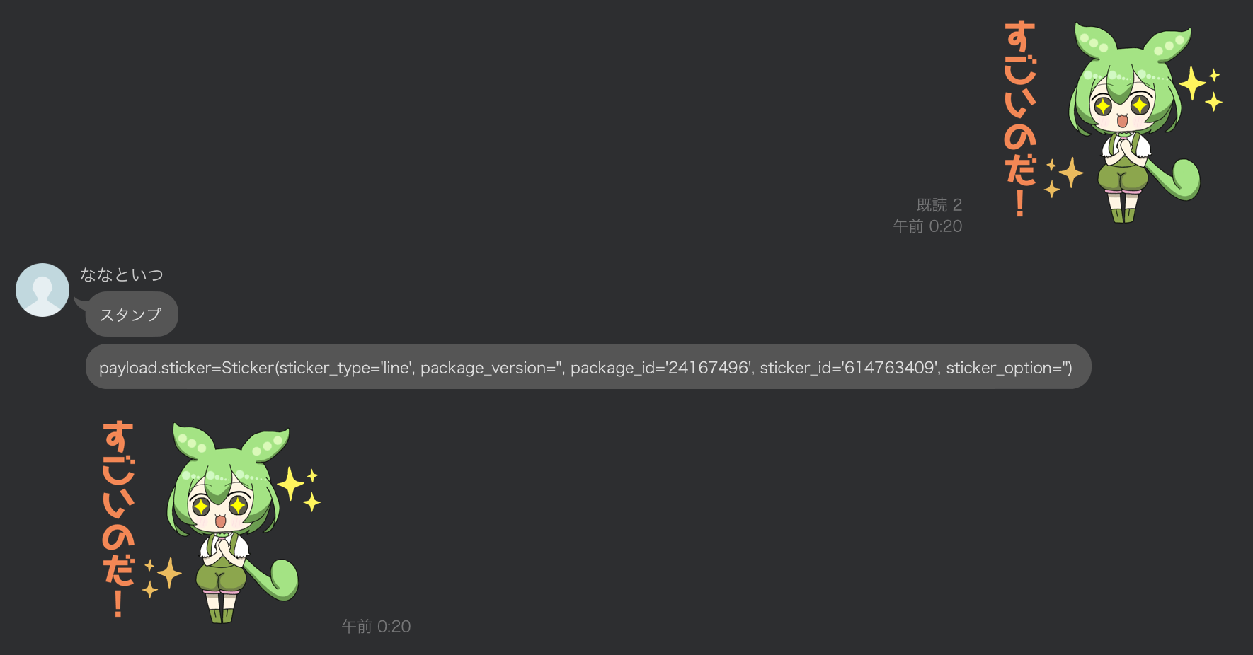 sample_usage_2