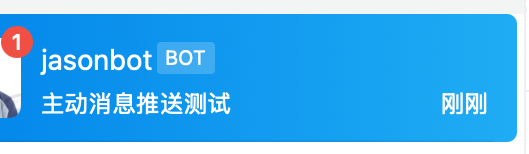 active_send