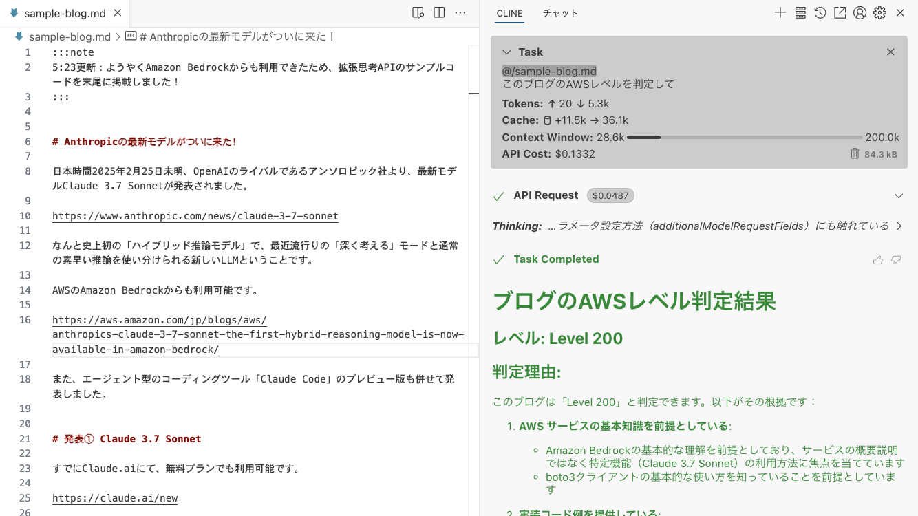 利用イメージ