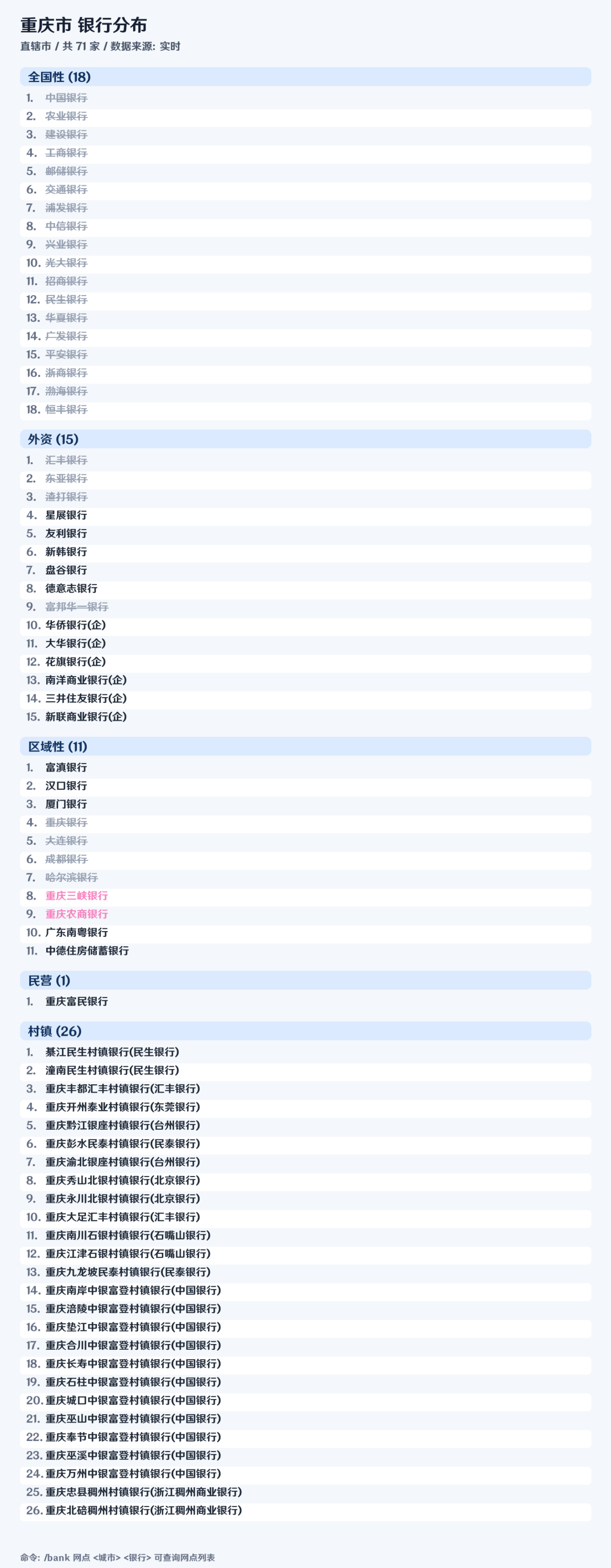 3ae49cdf5f5063a56c5d6834247969a2_720