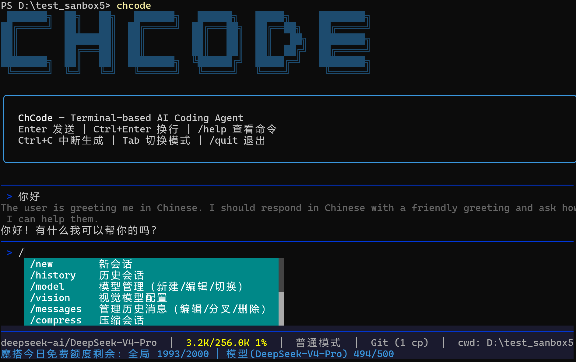 ChCode main interface