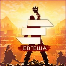 Avatar for Eugene from gravatar.com