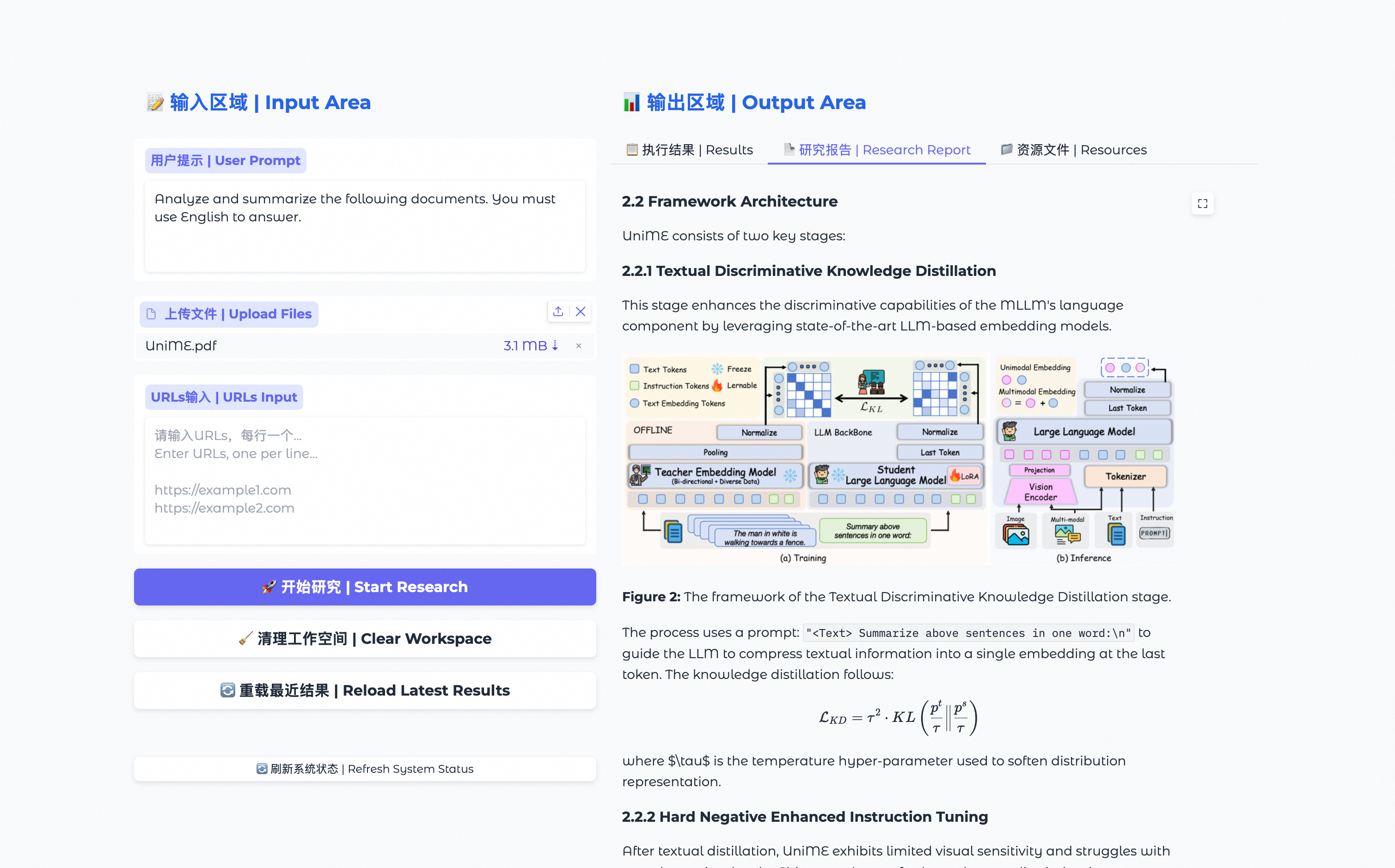 LocalGradioApplication