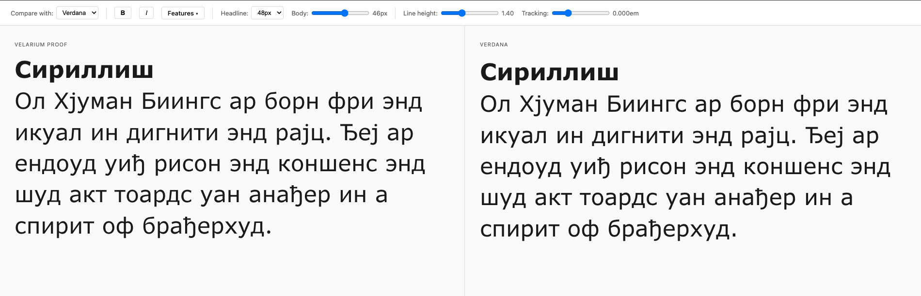 Proof web view