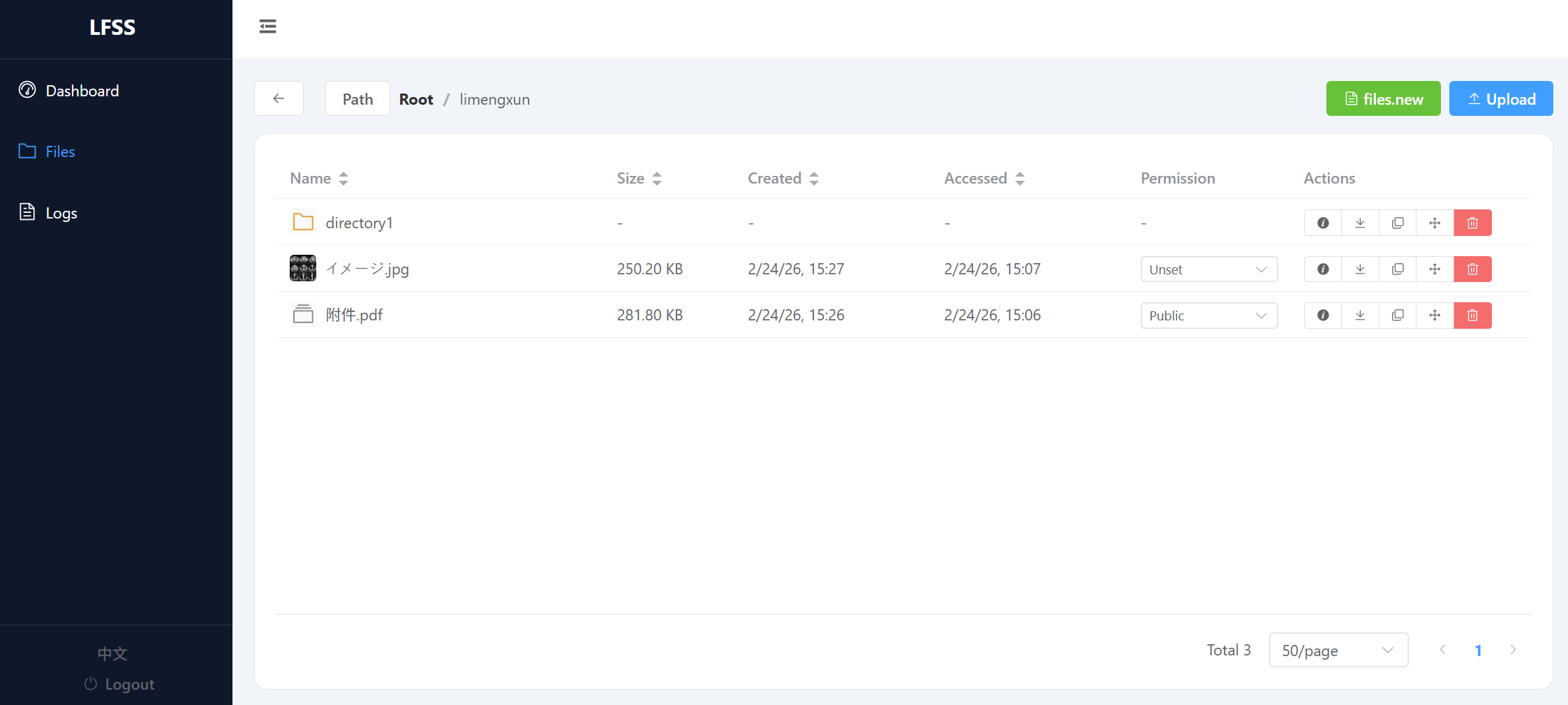 Frontend Screenshot