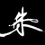 Avatar for CWKSC from gravatar.com