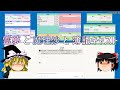 霊夢と魔理沙と簿記キャスト その16