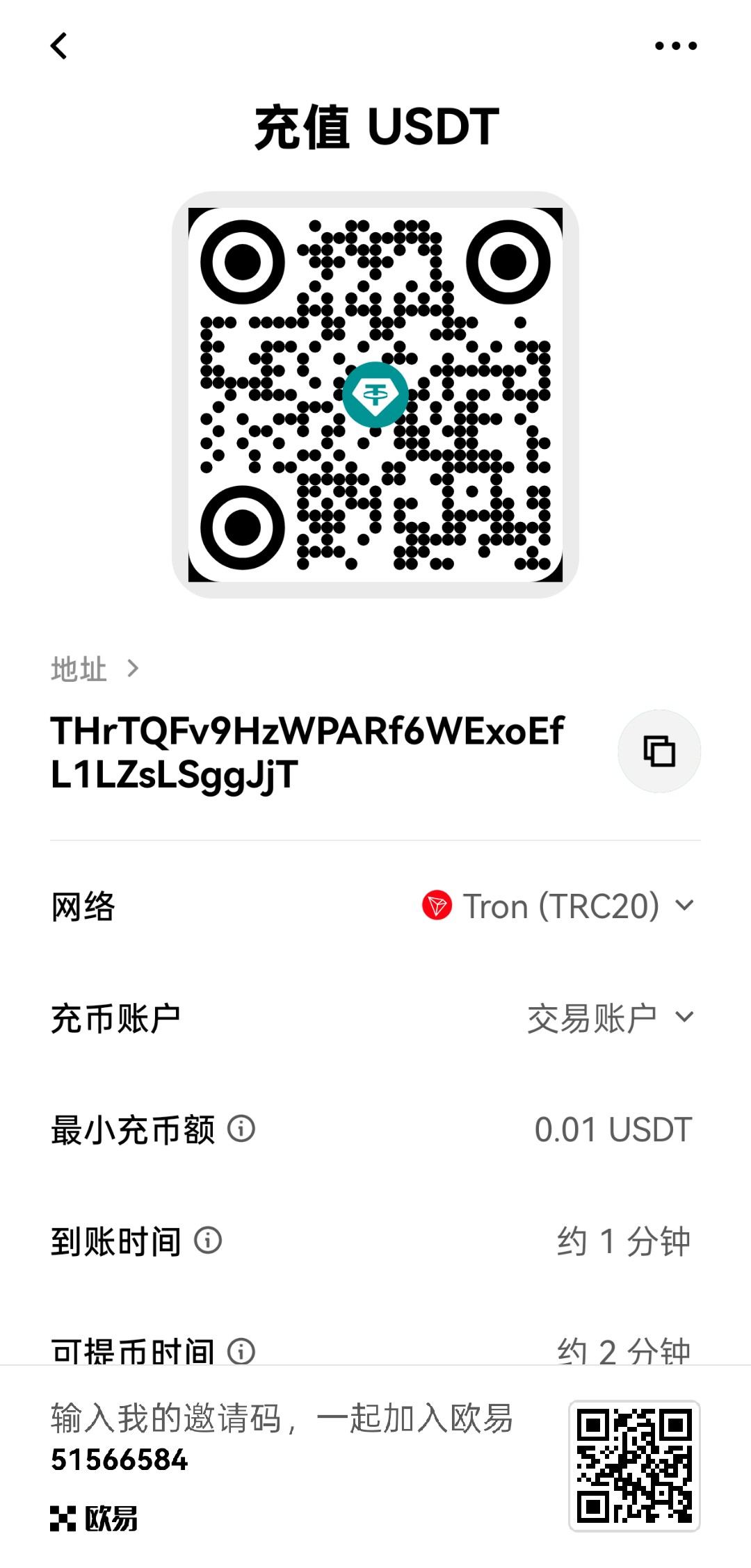 欧易_1778716256597
