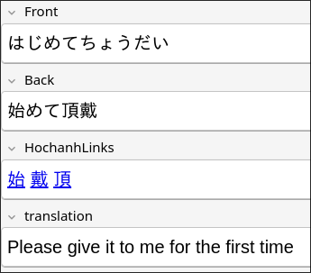 Anki Card6