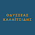 Avatar for odysseaskalaitsidis from gravatar.com
