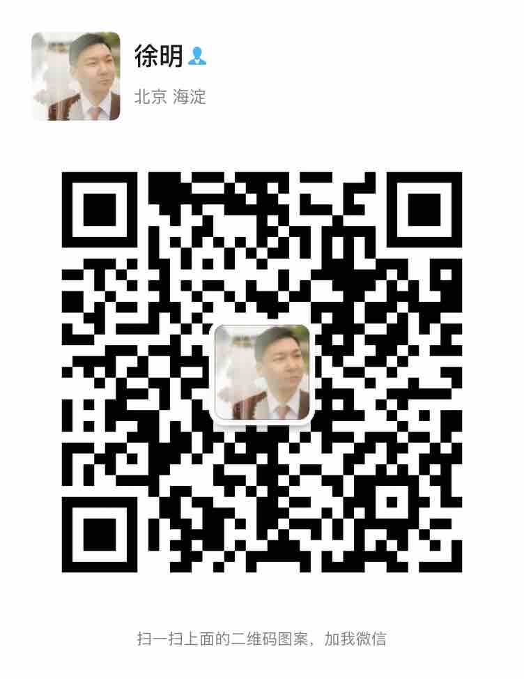 微信群二维码