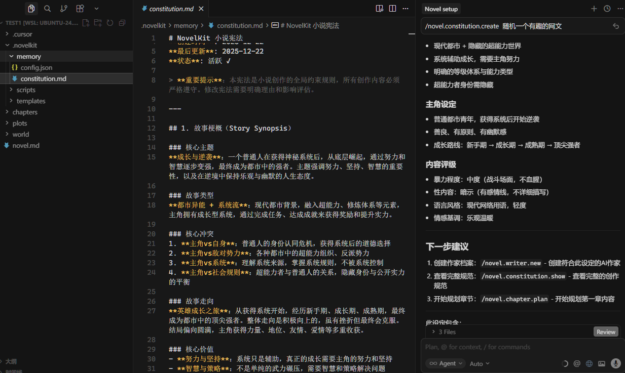 屏幕截图 2025-12-22 104257
