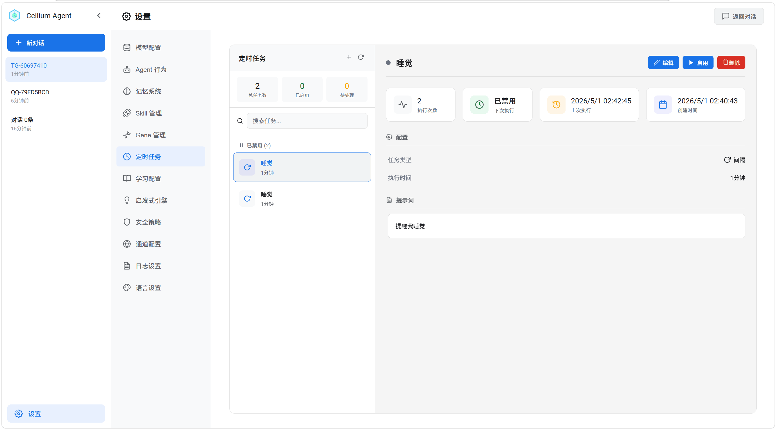 Scheduled Tasks