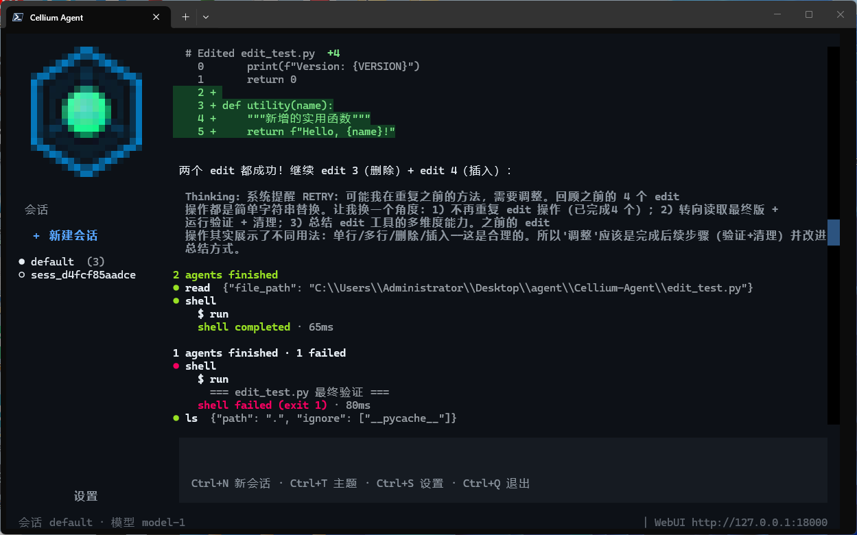 TUI Interface