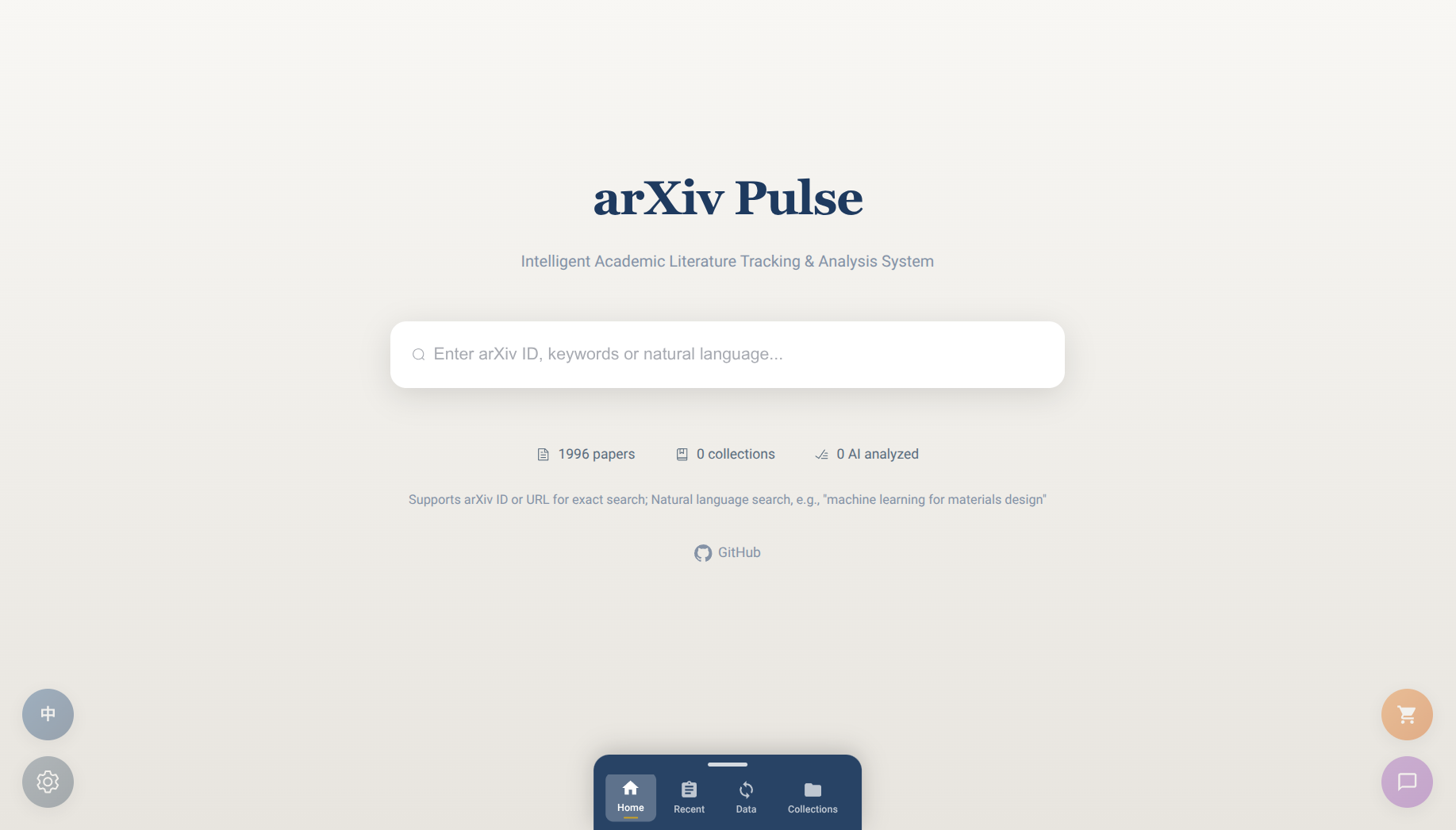English Interface