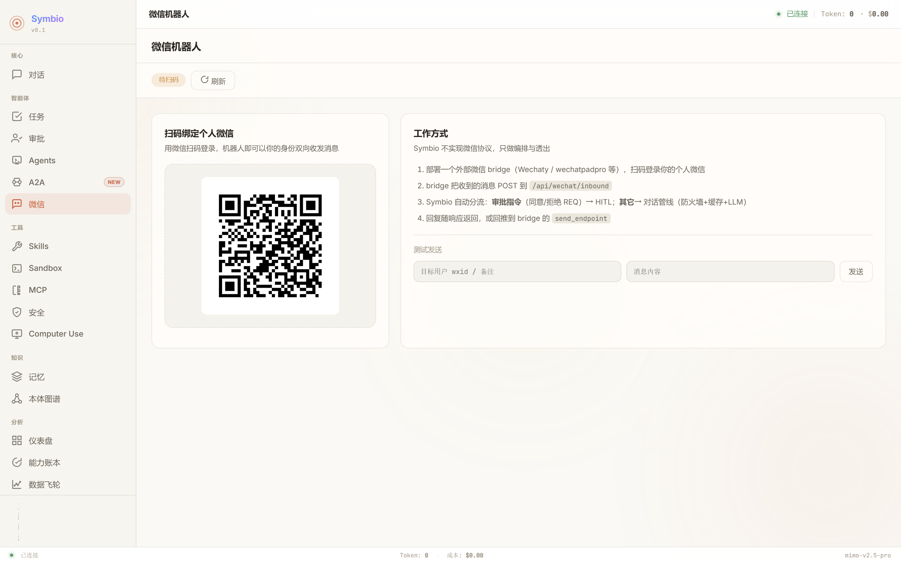 WeChat Bridge
