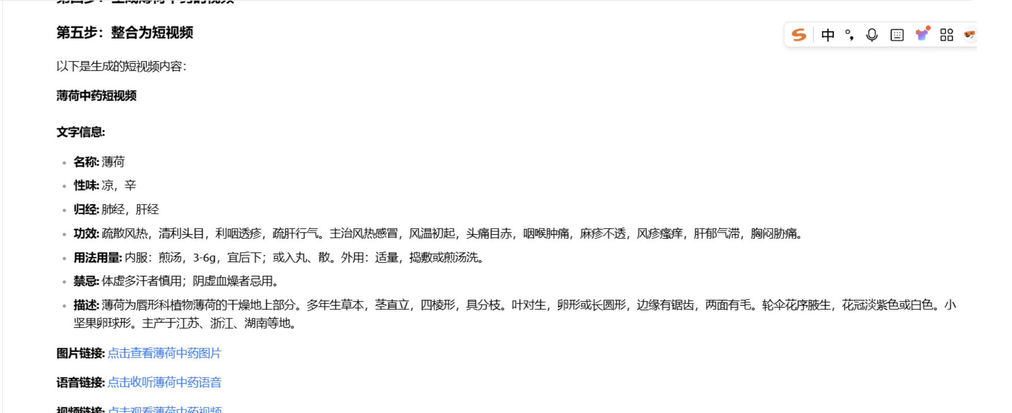 image-20250702131200253