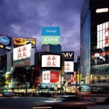 Avatar for RyotaSuenaga from gravatar.com