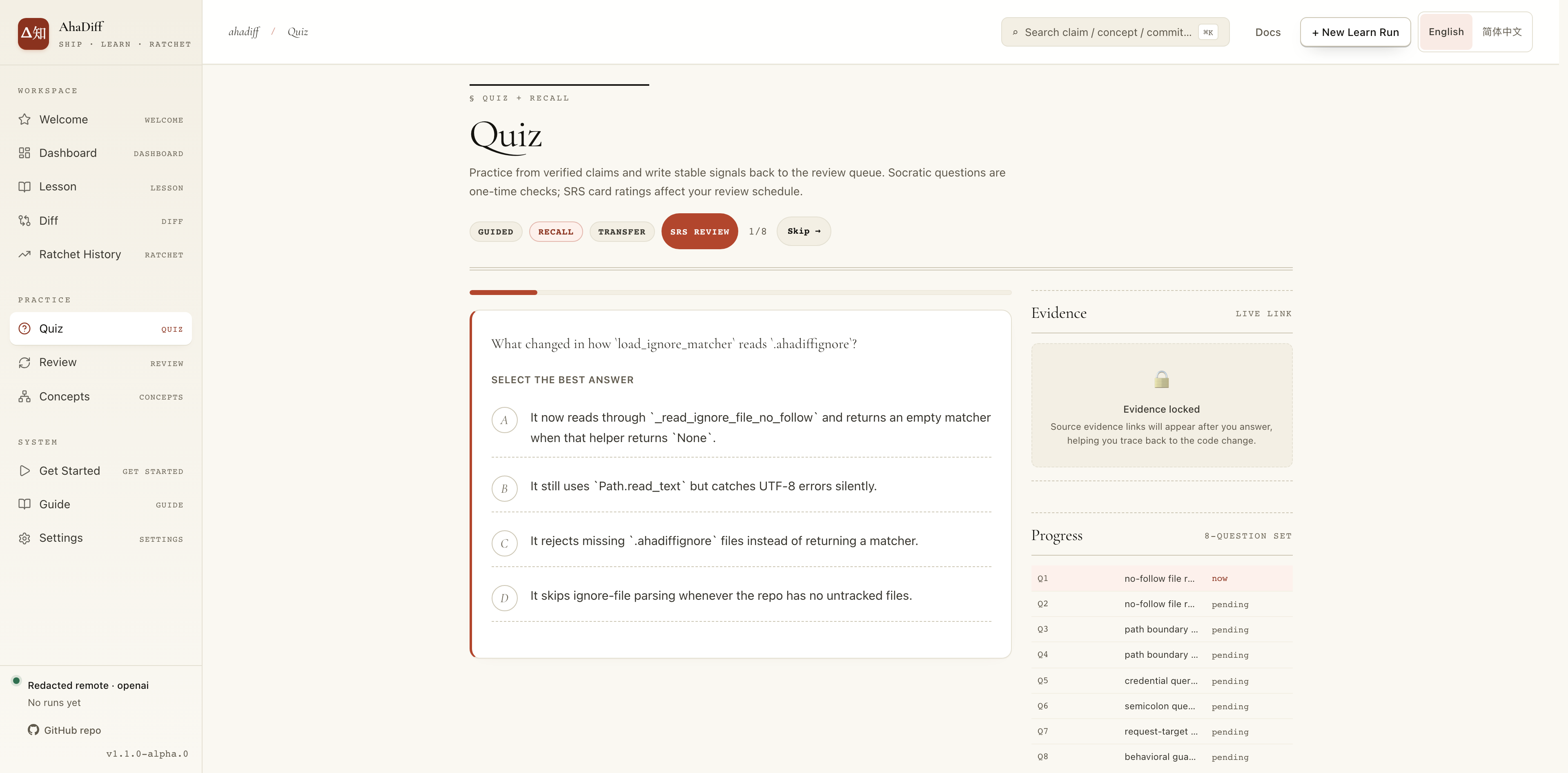 Quiz questions from a lesson