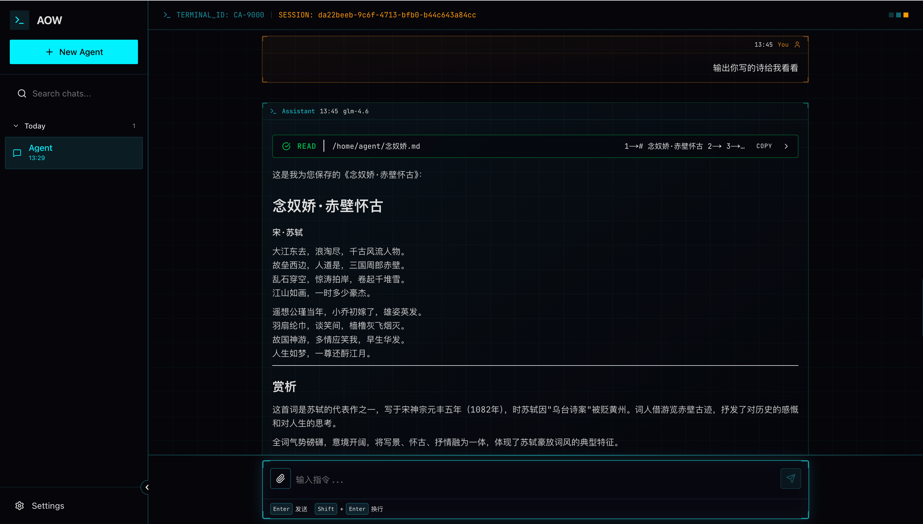 Agent Kit Screenshot