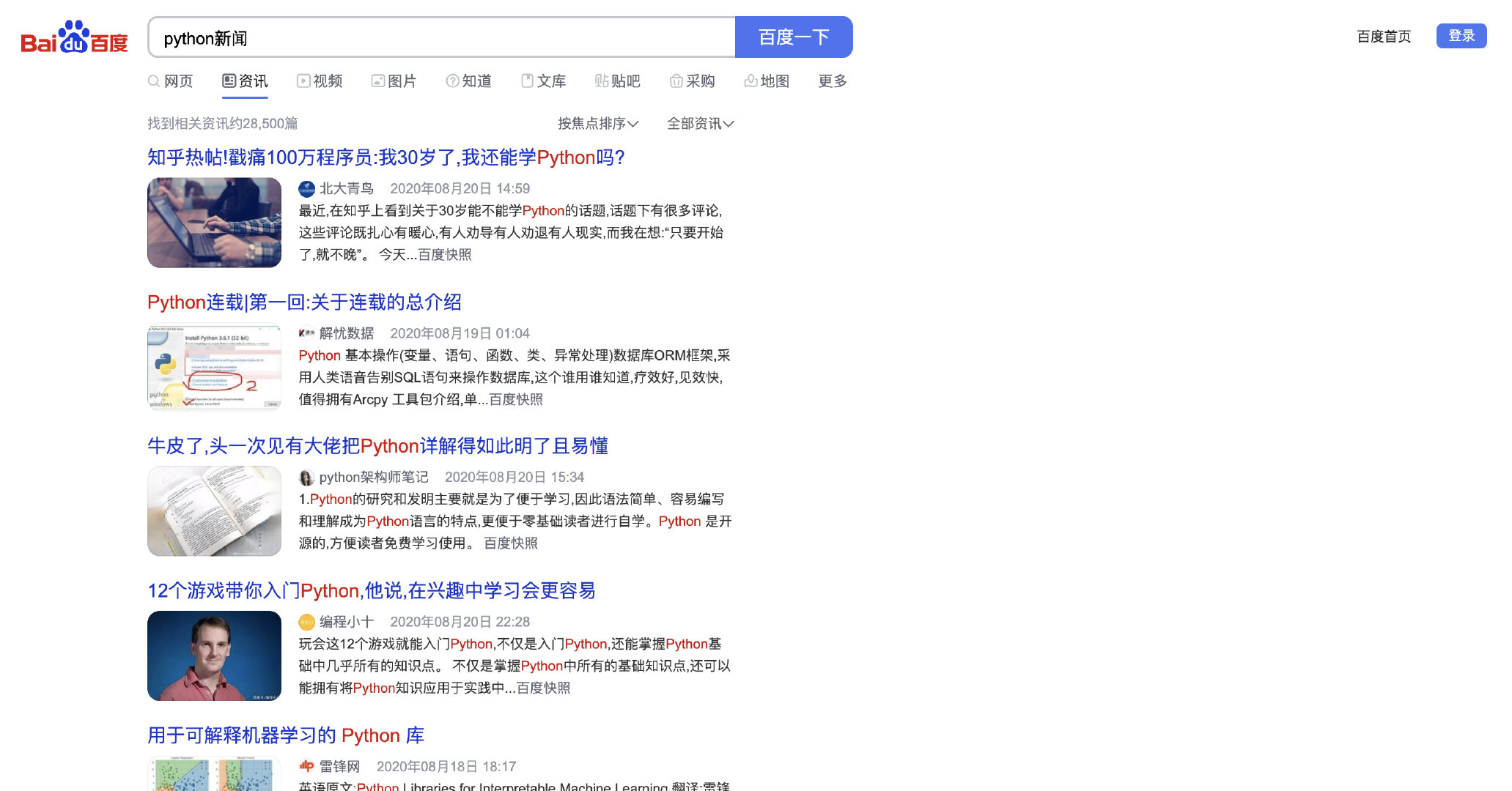 测试截图2