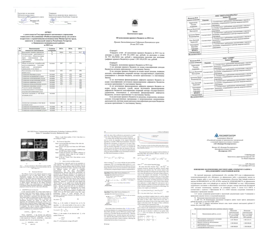 Document examples