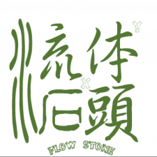 Avatar for flowstone from gravatar.com