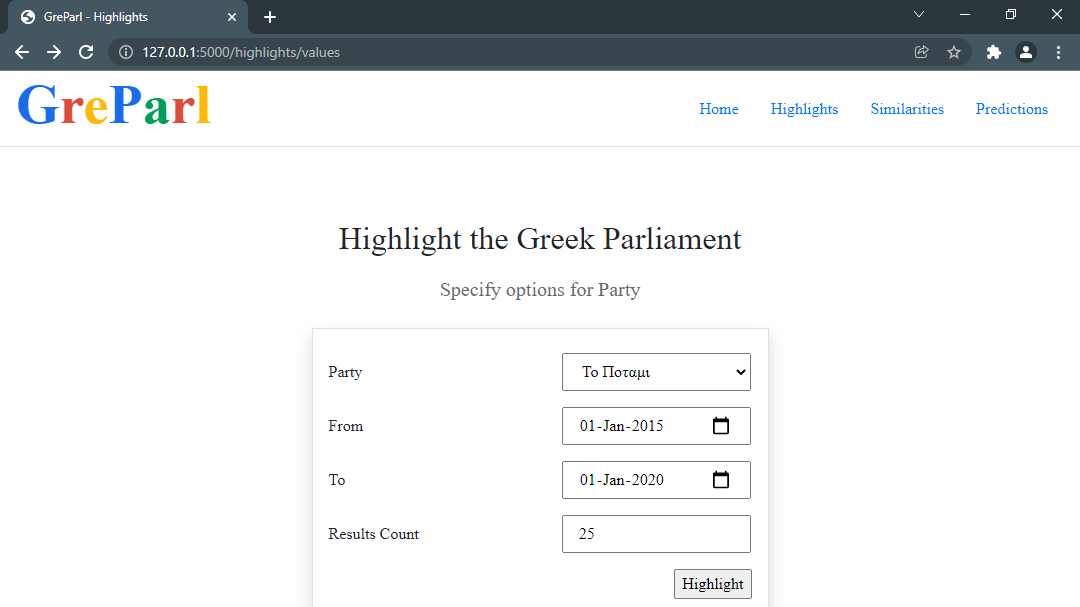 Screenshot of Highlights Screen with typed Party