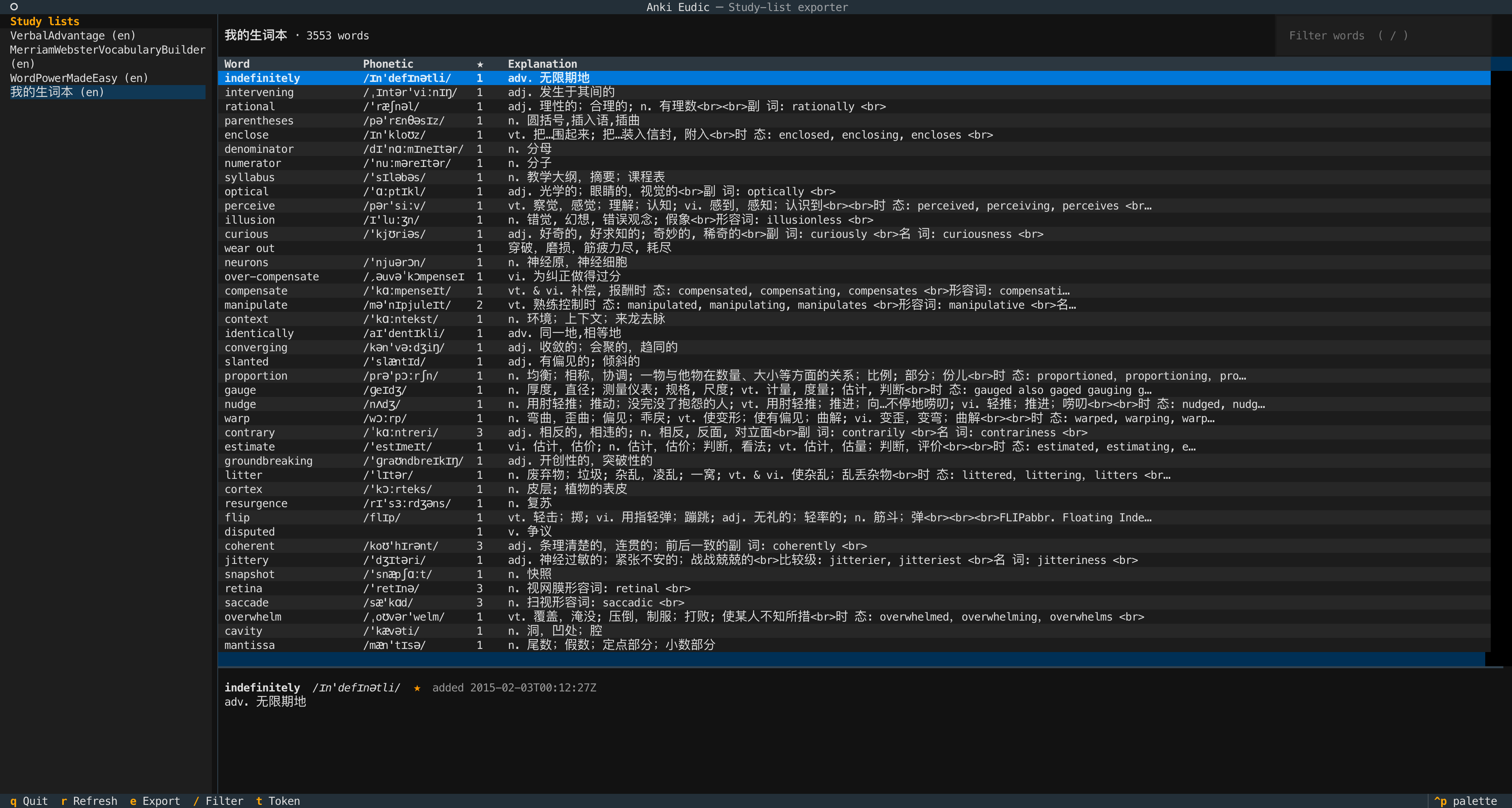 The Anki Eudic main screen: study lists, word preview and detail pane