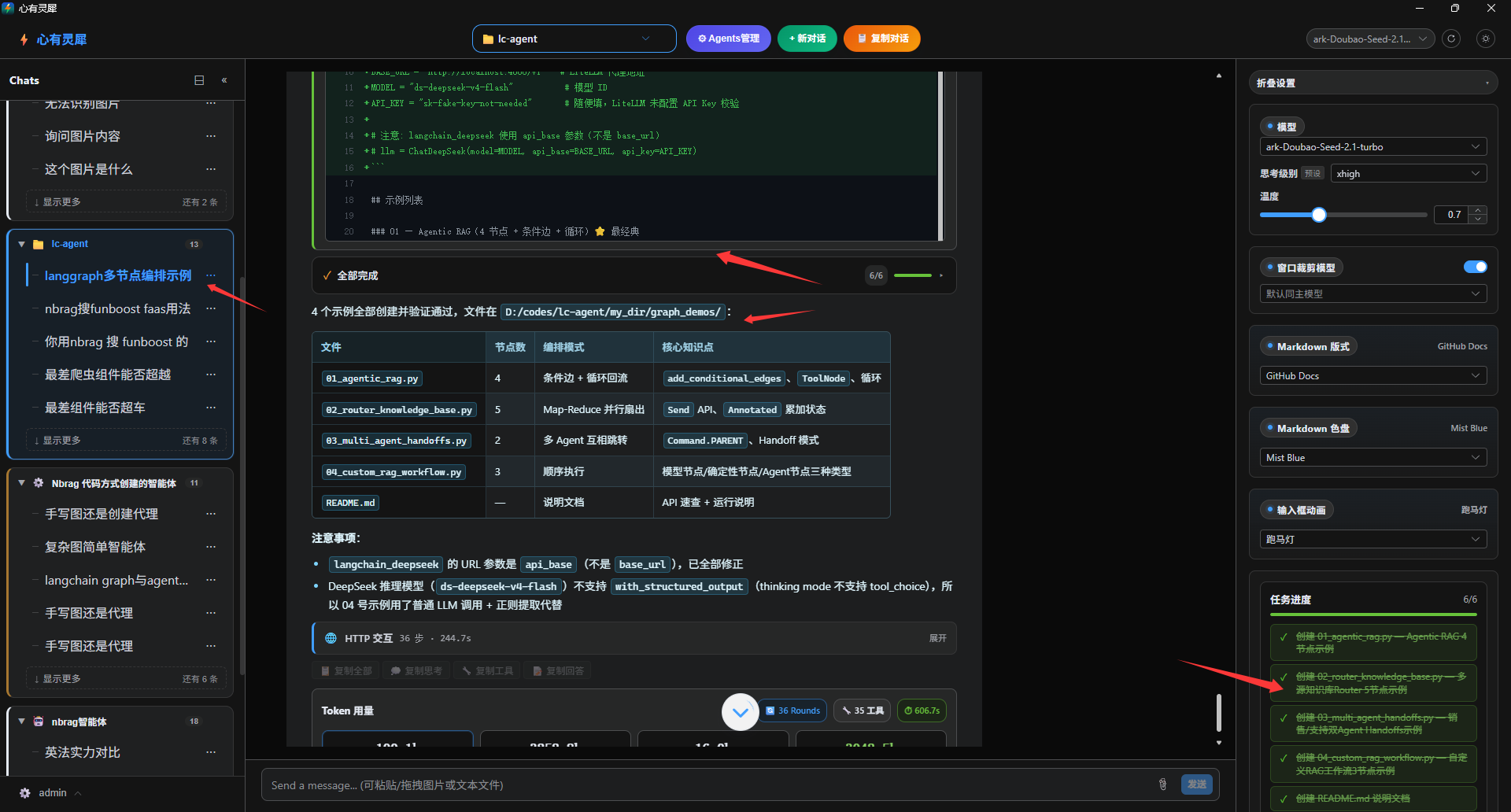 ai coding2