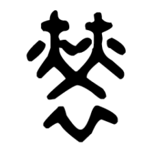 Avatar for lll9p from gravatar.com