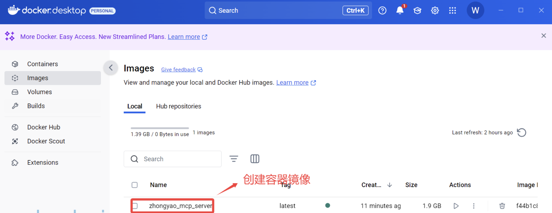 image-20250702131535935