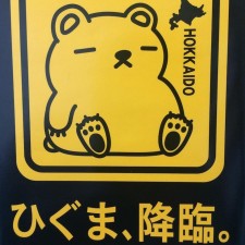 Avatar for yuta_hinokuma from gravatar.com