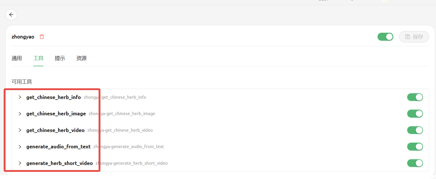 image-20250702131329038