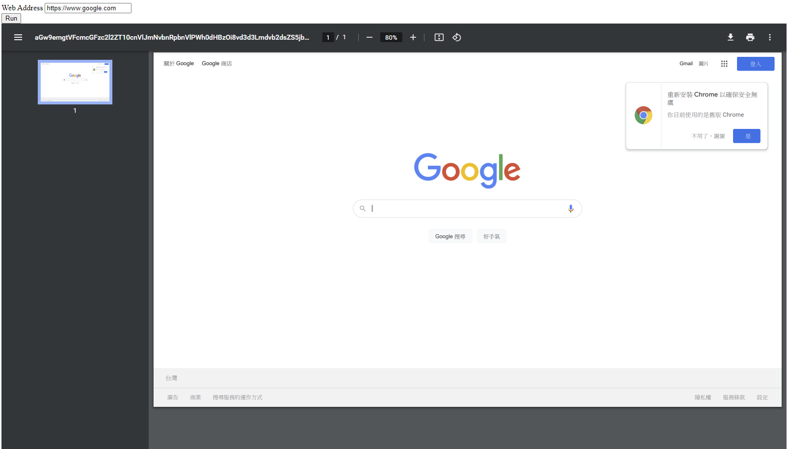 pdf