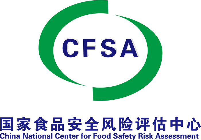 China National Center for Food Safety Risk Assessment