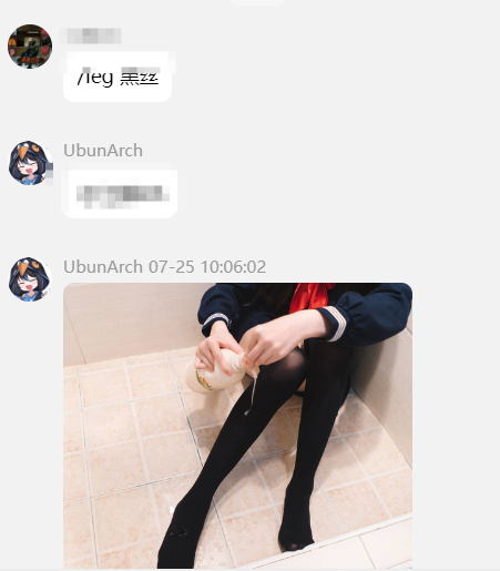 QQ20250725-124800