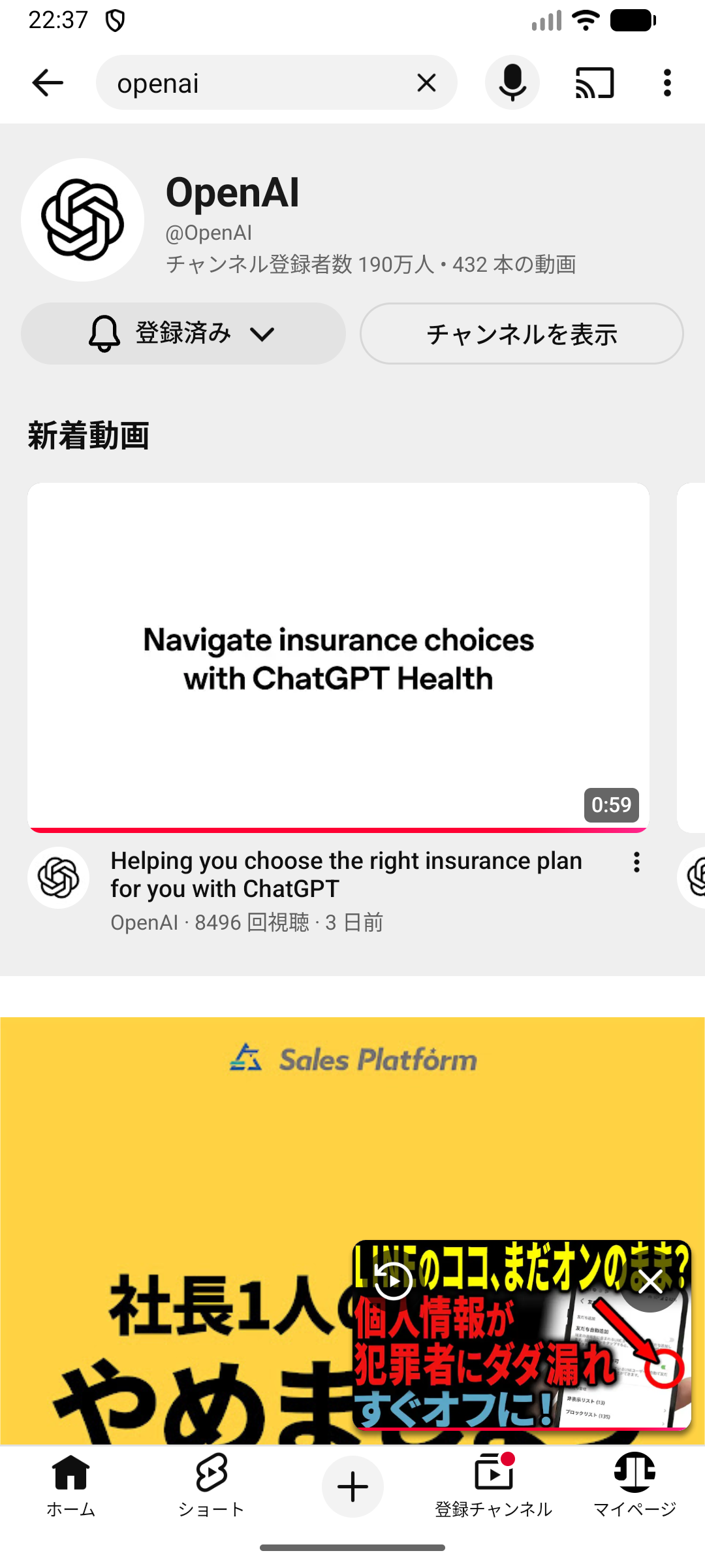 appium android youtube