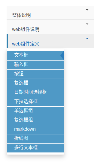 编程手册