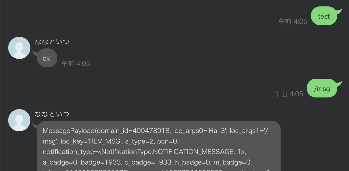sample_usage