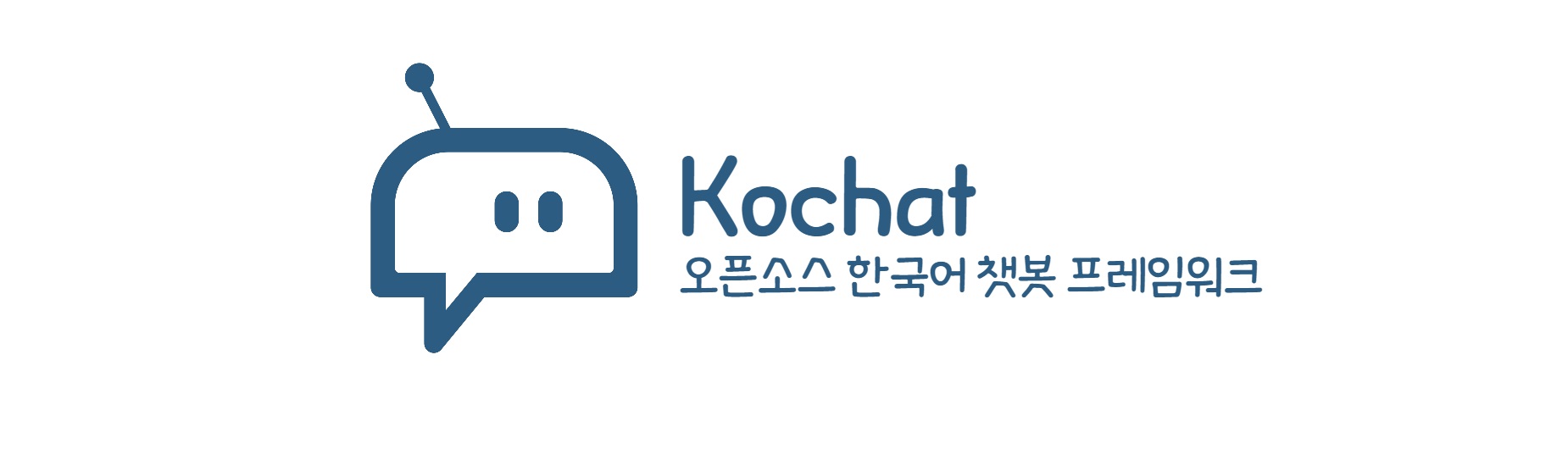 introduction_kochat