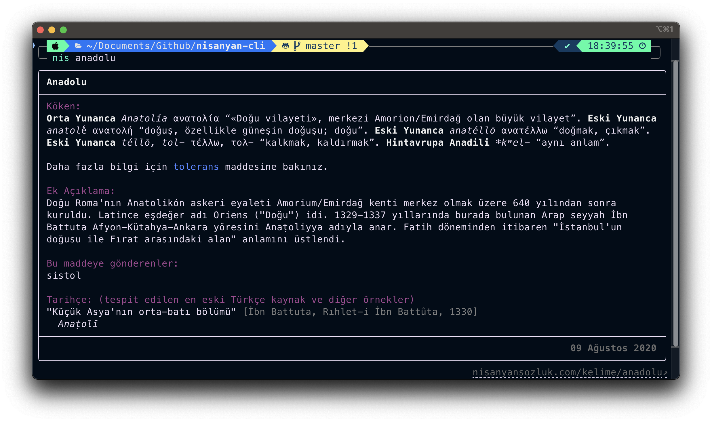Usage Screenshot