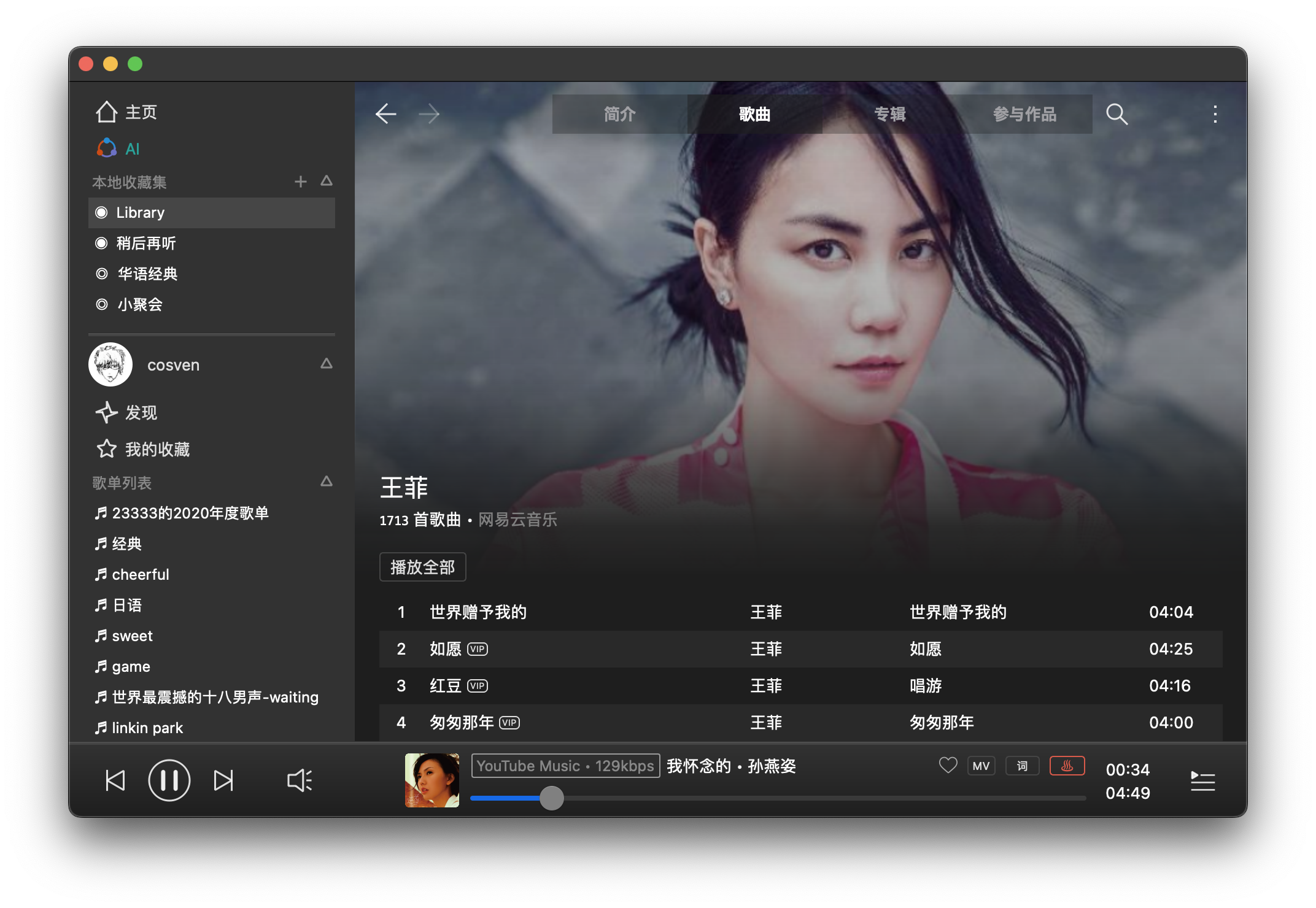 macOS 效果预览