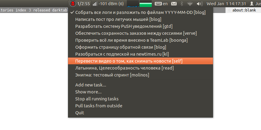 http://umonkey.net/projects/task-indicator/menu.png