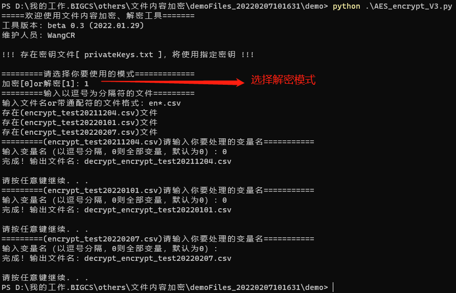 Dncrypt