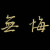 Avatar for YixuanCao from gravatar.com