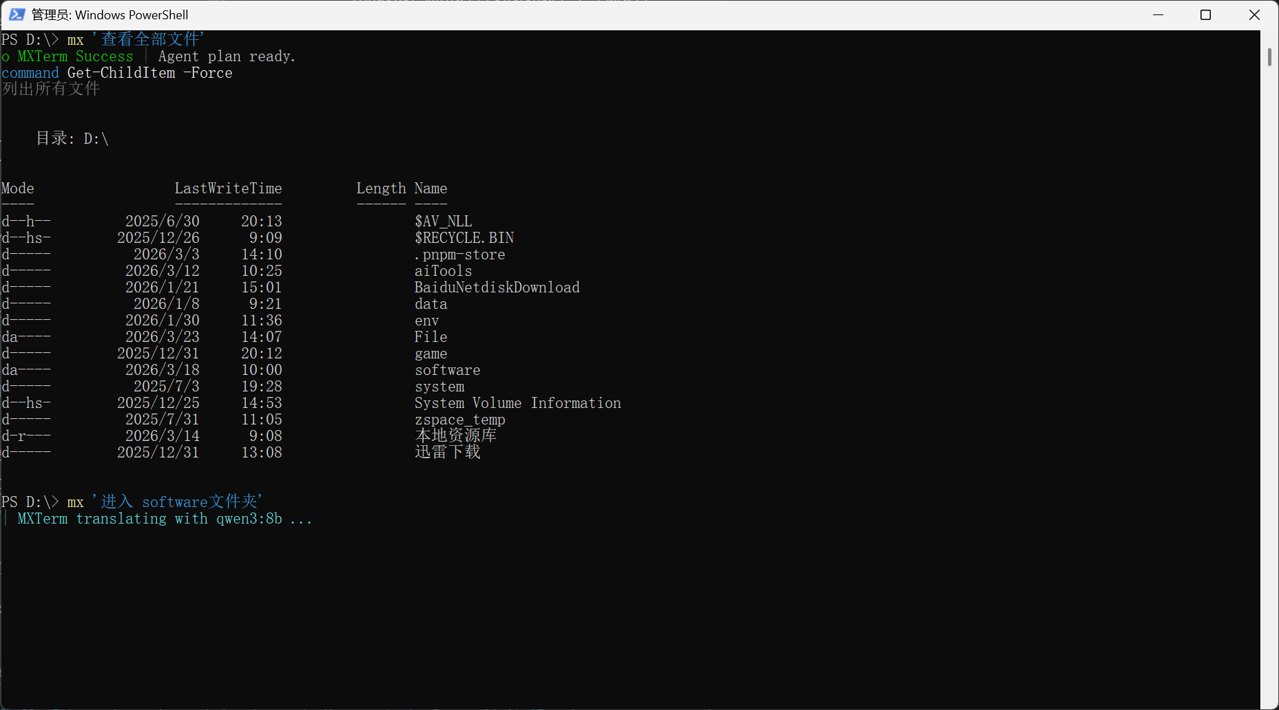 screenshot-20260324-095950