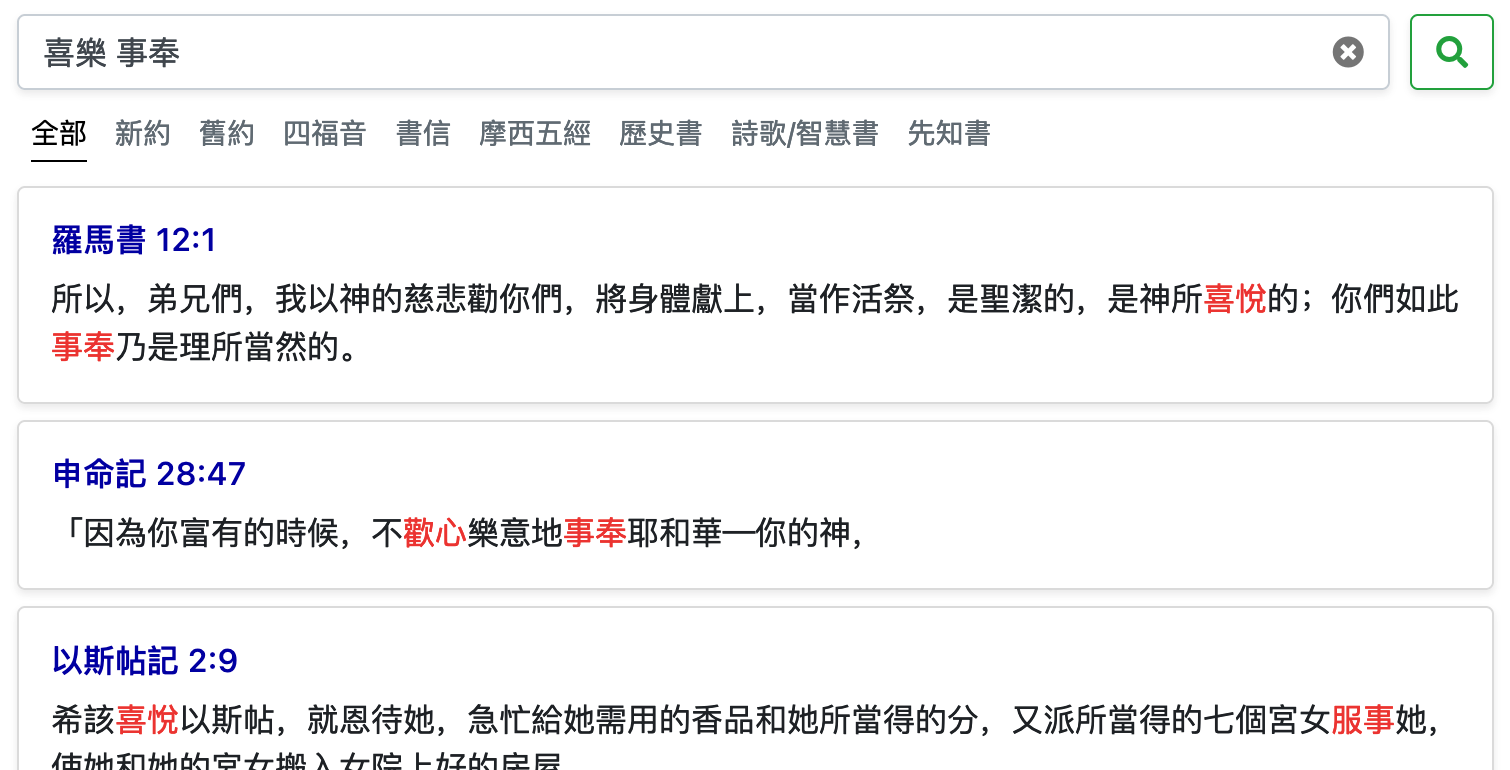 Search example