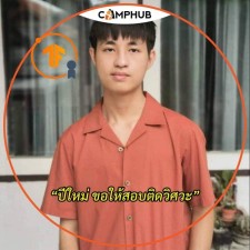 Avatar for Nath from gravatar.com